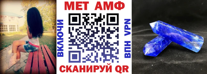 Купить где  Назарово  Амфетамин VHQ 