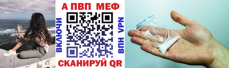 A-PVP СК КРИС  Купить где  Назарово 