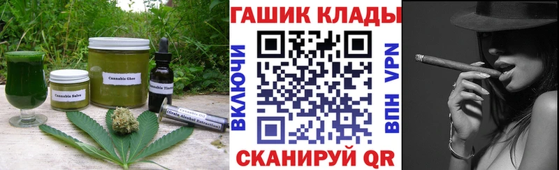 Canna-Cookies конопля  Купить  Назарово 