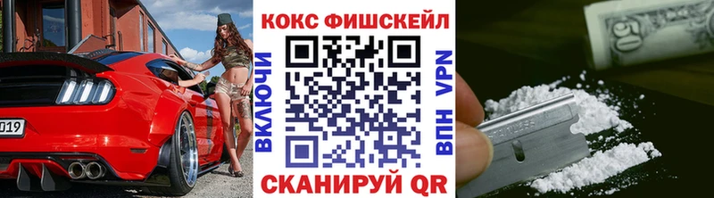 Купить где  Назарово  Cocaine Боливия 