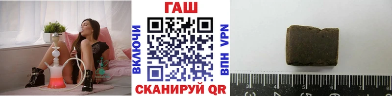 ГАШИШ ice o lator  Купить  Назарово 