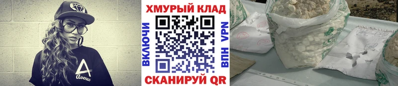 ГЕРОИН Афган  Купить  Назарово 