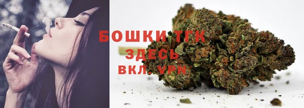 mdpv Гусь-Хрустальный