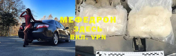 дурь Гусиноозёрск