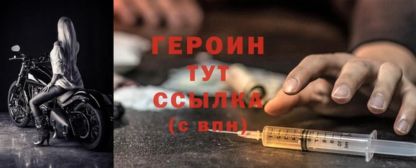 mdpv Гусь-Хрустальный