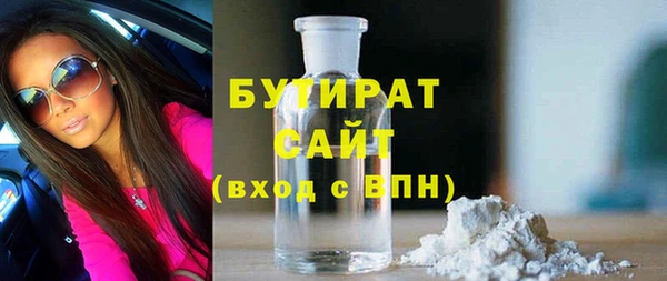 mdpv Гусь-Хрустальный