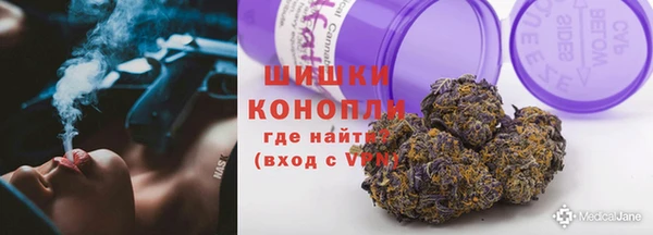 mdpv Гусь-Хрустальный