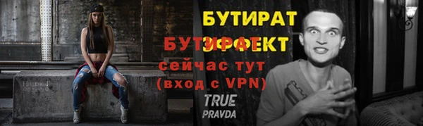 дурь Гусиноозёрск