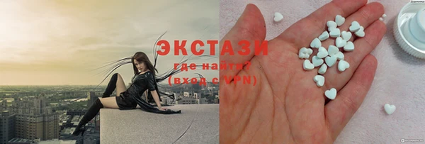 дурь Гусиноозёрск