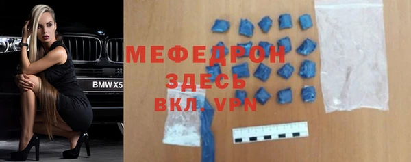 дурь Гусиноозёрск