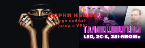 mdpv Гусь-Хрустальный