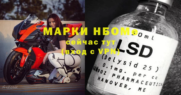 mdpv Гусь-Хрустальный