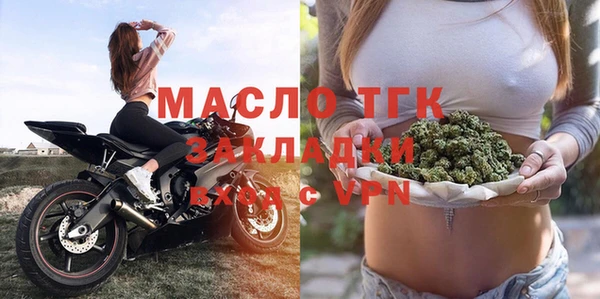 mix Дмитров