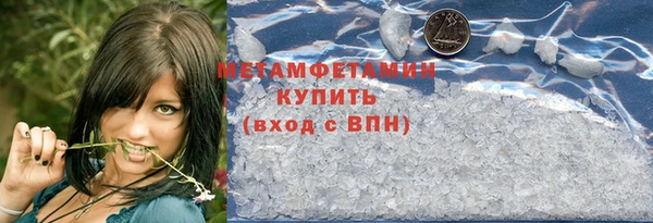 mdpv Гусь-Хрустальный
