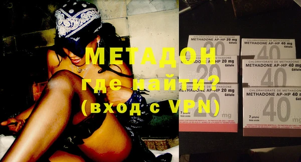 mix Дмитров