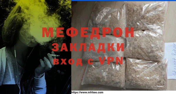 стаф Дмитровск