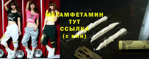 дурь Гусиноозёрск