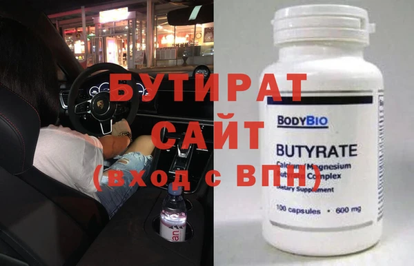 spice Гусев