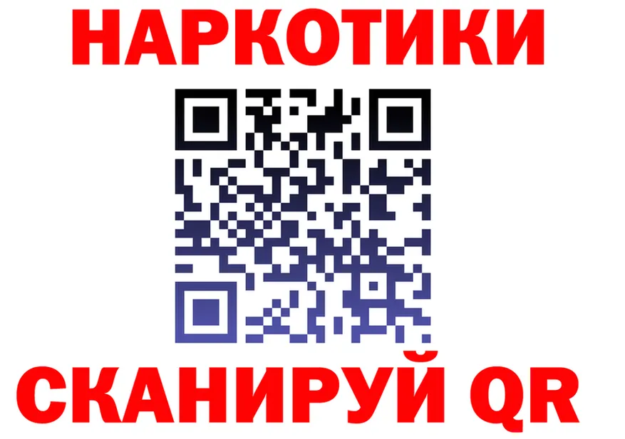АМФ 97% зеркало darknet mega Назарово