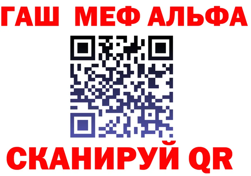 Все наркотики  Telegram Назарово