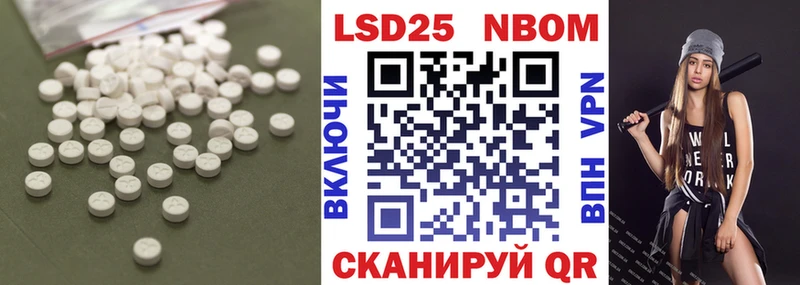 Лсд 25 экстази ecstasy  Купить  Назарово 