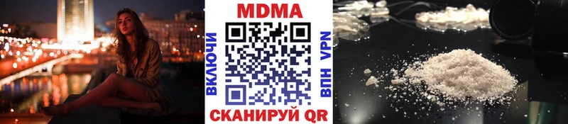 МДМА кристаллы  Купить закладки  Назарово 