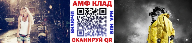 Купить где  Назарово  Первитин пудра 