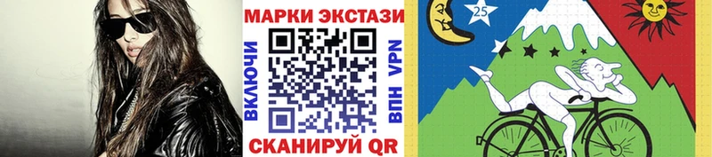 Марки NBOMe 1,8мг  Купить где  Назарово 