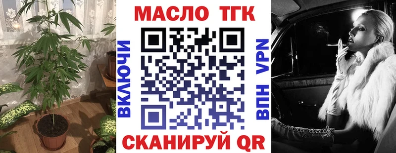 Дистиллят ТГК гашишное масло  Купить где  Назарово 