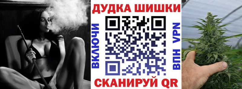 Купить  Назарово  Канабис конопля 